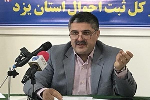 77 درصد کار صدور کارت ملی هوشمند در یزد اجرا شده است