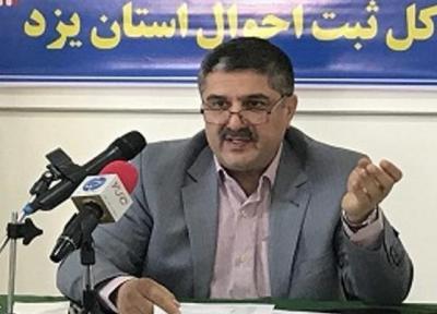 77 درصد کار صدور کارت ملی هوشمند در یزد اجرا شده است