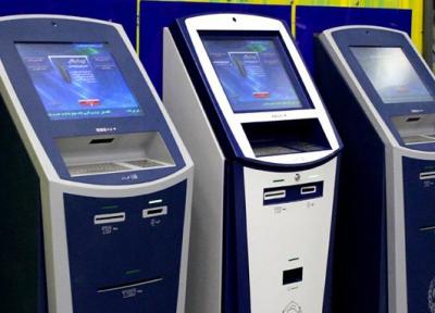 نحوه پرداخت عوارض خروج از کشور به وسیله وب کیوسک ها ، چه مدت پس از پرداخت می توان از کشور خارج شد؟