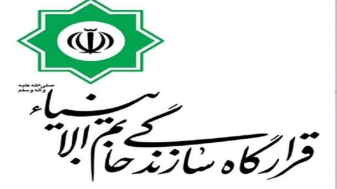 قرارگاه خاتم اولین پتروپالایشگاه ملی کشور را می سازد قرارگاه خاتم اولین پتروپالایشگاه ملی کشور را می سازد