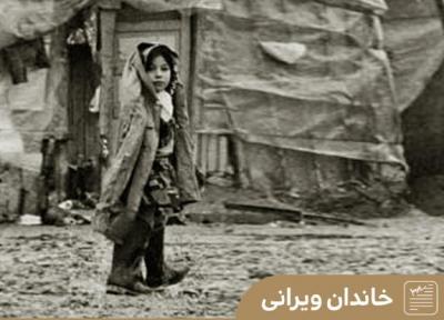 خائن ترین افراد به اقتصاد ایران را بشناسید