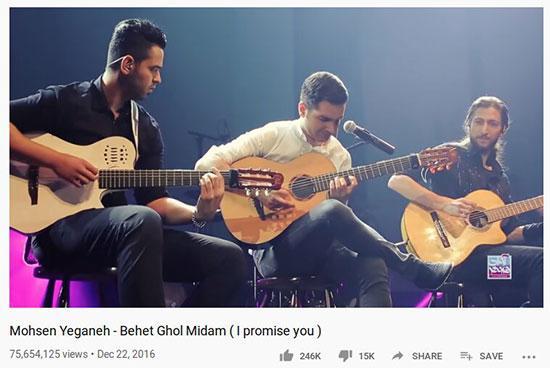 این موزیک ویدئو های خواننده های ایرانی، یوتیوب را تکان دادند