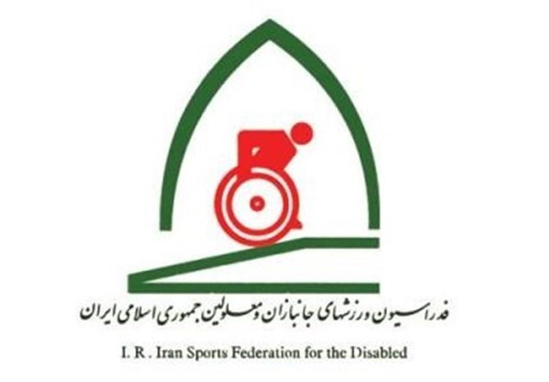 تصویب ساختار شورای راهبری در جلسه هیئت رئیسه فدراسیون ورزش های جانبازان و معلولین