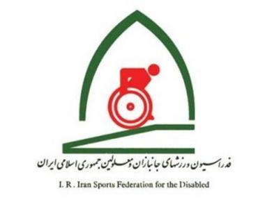 تصویب ساختار شورای راهبری در جلسه هیئت رئیسه فدراسیون ورزش های جانبازان و معلولین