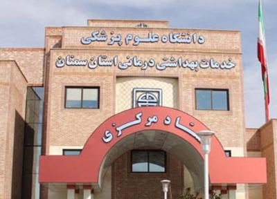 برای حفظ جان دانشجویان، خدمات آموزشی دانشگاه علوم پزشکی سمنان را تعطیل کنید