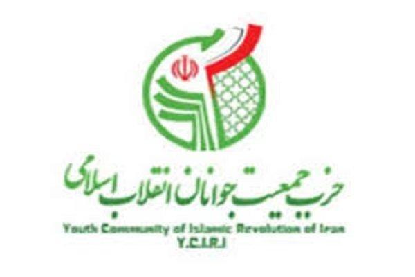 اعضای هیئت رئیسه و هیئت اجرایی ستاد انتخابات جمعیت جوانان انقلاب اسلامی معرفی شدند